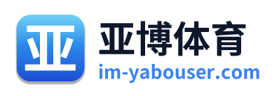 亚博体育
